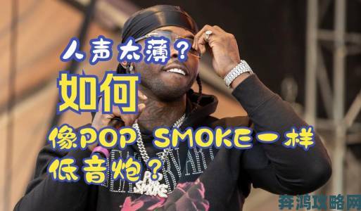 从歌词到编曲DJ快了又快又骚的POP歌曲为何让全网中毒