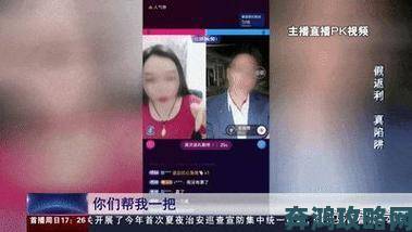 免费真人视频网站直播下载平台是否暗藏违规内容陷阱