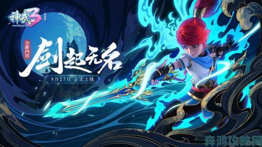 《神武3》手游官网震撼登场，极致体验超乎想象的快乐