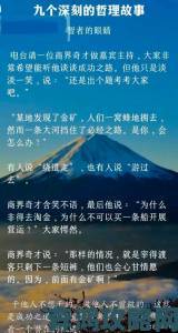 不知深浅by简易气囊的三大致命缺陷为何无人提前预警