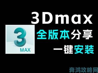 黄金软件下载安装3.3.0最新版极速安装技巧提升效率必学