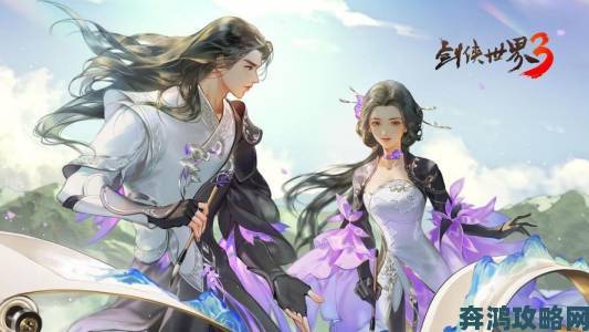 西山居《剑侠世界3》：重温经典武侠，开创武侠名场面