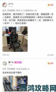 按在电竞椅上C事件持续发酵，电竞协会公布举报通道与处理标准