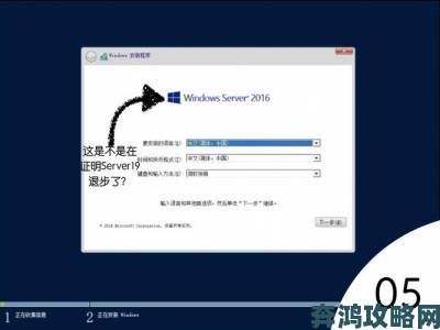 日本windowsserver是否真能兼顾性能与数据安全性