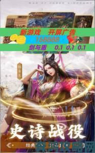 巨人网络今年将推十余款2014年手游新品