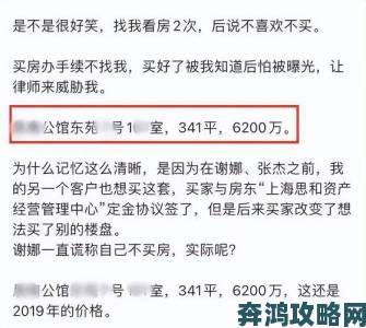 无套内谢大学处破女风波升级 匿名举报者公开录音证词