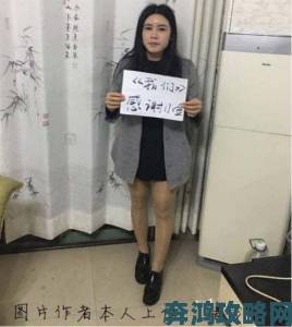 无套内谢大学处破女风波升级 匿名举报者公开录音证词