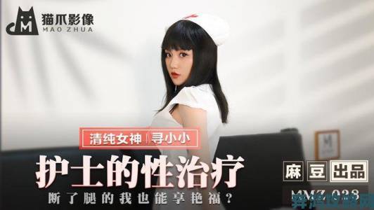 无套内谢大学处破女风波升级 匿名举报者公开录音证词