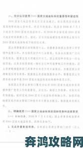 大地资源二中文在线观看官网免费观看的超详细操作手册