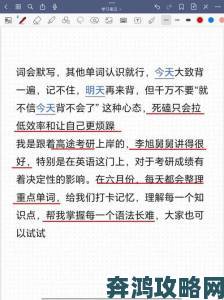 那些被学长h带飞的学弟学妹究竟掌握了什么诀窍