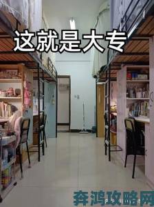 那些被学长h带飞的学弟学妹究竟掌握了什么诀窍