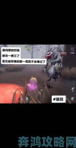 第五人格噩梦bug未尽，通关方法大揭秘