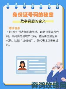 女性发77777是什么意思深度调查揭秘这串数字如何引发跨平台讨论