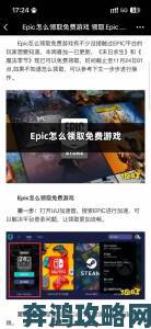 《仁王》系列销量突破600万份，Epic平台免费领取