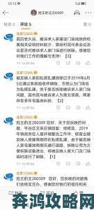 双产年上双男主联名举报引发震动上级部门火速立案调查