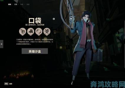 守望者减速流出装推荐：破解《Deadlock》困境