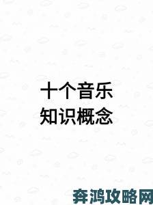 从零开始学一边做一边说国语对白详细步骤与常见误区