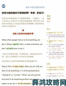 职场老好人为何突然变拗？深度解析中年职场危机真相