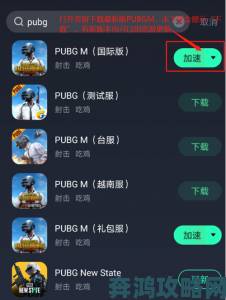 pubg官方正版下载入口最新版本公告 手游端游双平台同步更新