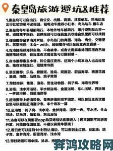 成人a片行业深度解析观众必看的十大避坑指南