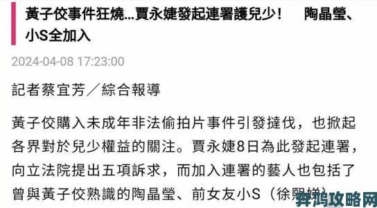 小S货又想挨C了叫大声点被指非法经营监管部门介入核查