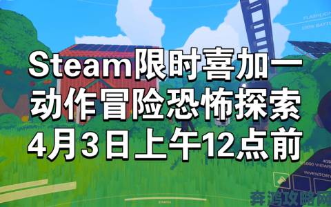 《废村散策会活动记录》登入Steam，恐怖探索新游戏