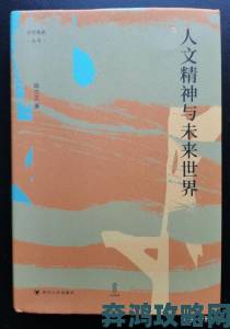 147大但人文艺术究竟藏着什么秘密？为何说它重新定义了现代人文精神边界？