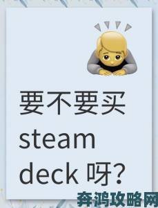 G胖：Steam Deck定价虽痛苦”却至关重要”