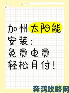 sgcc三更免费真的能让用户省下大笔电费吗