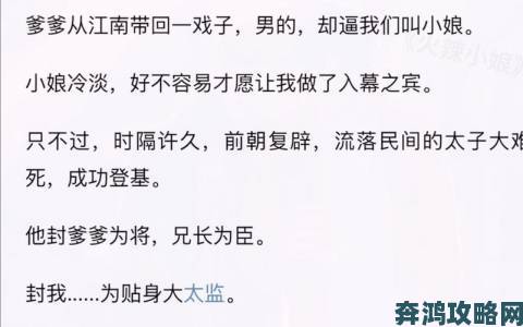 双产年上双男主联名举报牵出案中案关键证据浮出水面