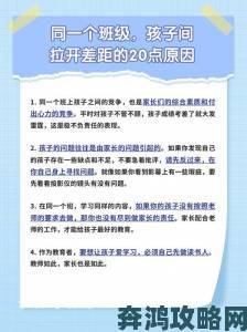 深度解析父女乱背后的家庭教育缺失与应对策略