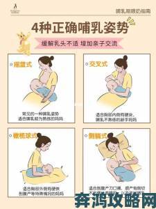 伦理吸我的奶水科学攻略哺乳期女性必看的十大实用建议