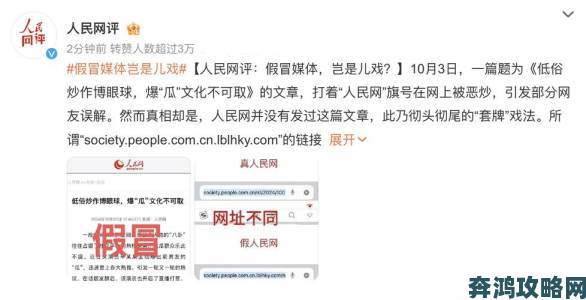 网友集体举报xx18存在虚假宣传受害者联合发声揭露背后真相