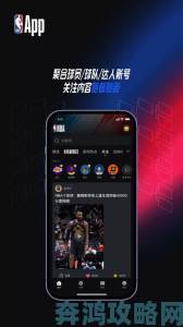 九一免费版网站的NBA资源下载安装后能否离线观看