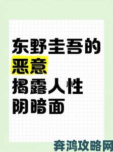 多起举报直击社会乱象人与狗为何会锁在一起事件暴露人性阴暗面