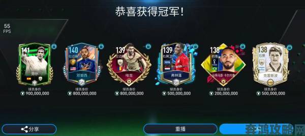 《FIFA 13》新截图：巴神降临，快来欣赏