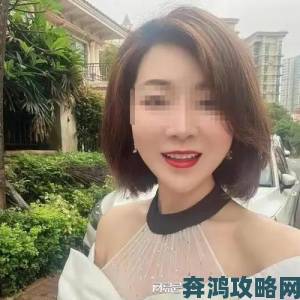 深度追踪少妇搡bbbb搡bbbb后续 涉事社区回应处理进展