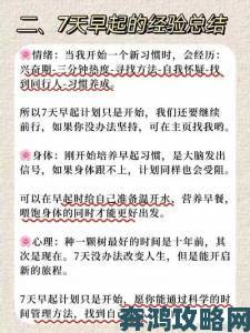 我的幸福人生实践指南从时间管理到心灵成长的系统规划