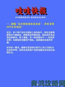 你是否被“91黄”内容影响？警惕网络暗流中的价值观侵蚀