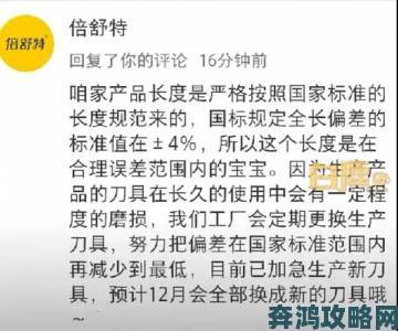 免费精产国品一二三产区m553被指偷工减料监管部门已介入调查