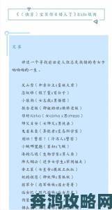 床戏现场1v1h被实名举报平台紧急下架并启动全面调查流程