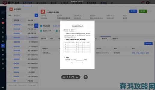 OA移动办公能否真正实现无纸化办公目标