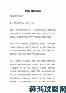 中国姓交大比赛结果公布现场直击第一名获奖感言引爆泪点