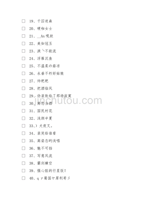 王者荣耀名字特殊符号举报证据收集技巧与官方审核标准全公开