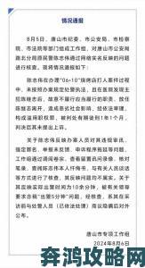 姬小满举报事件追踪举报人提交关键证据引发连锁反应