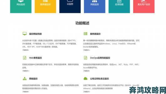 国外免费网站域名服务器查询软件真的能解决新手站长的所有需求吗