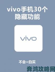 vivo3.0.3每天无限次破解版用户最担心的隐私问题有哪些