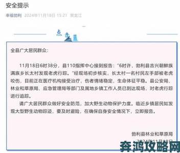 4虎事件持续发酵公众呼吁彻查背后保护伞