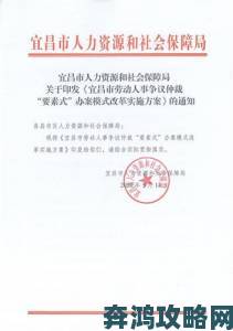 久产九人力资源有限公司劳动纠纷频发举报渠道与流程全解析