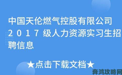 久产九人力资源有限公司劳动纠纷频发举报渠道与流程全解析